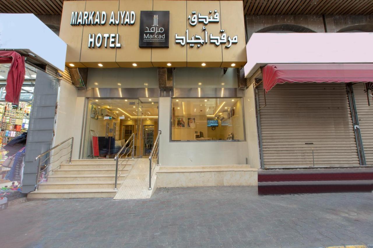 Markad Ajyad Hotel Mecca Ngoại thất bức ảnh