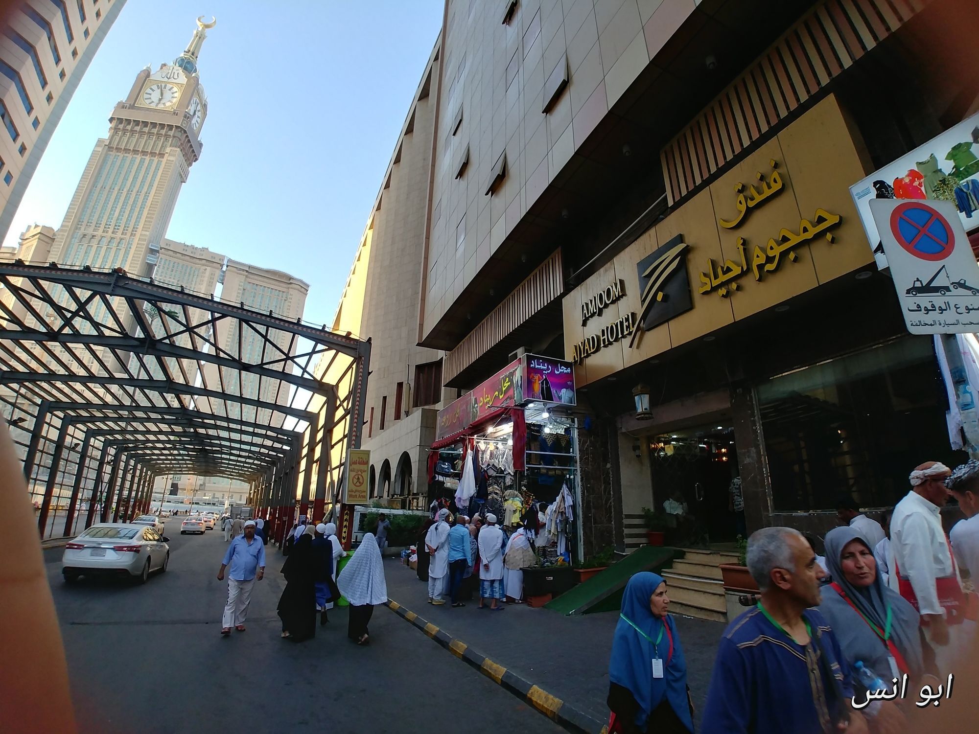 Markad Ajyad Hotel Mecca Ngoại thất bức ảnh
